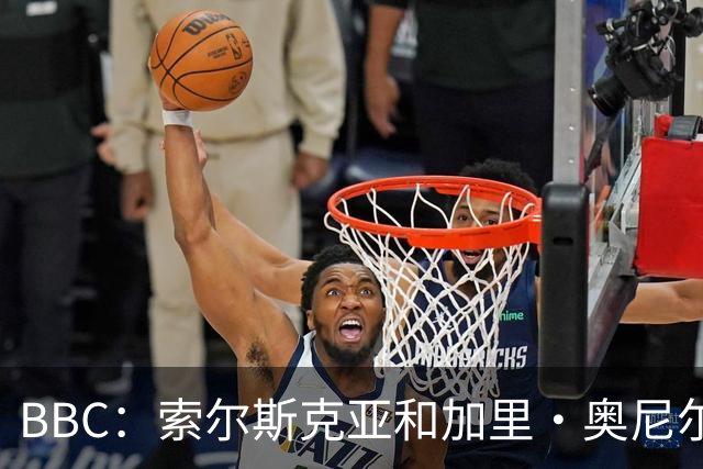 BBC：索尔斯克亚和加里·奥尼尔是伊普斯维奇新帅的主要候选人
